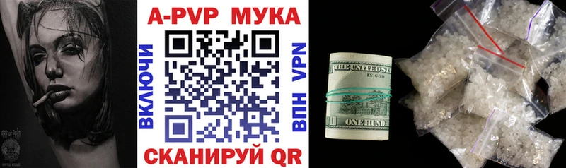 где найти наркотики  Костерёво  Alpha PVP VHQ 