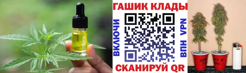Еда ТГК конопля  Костерёво 