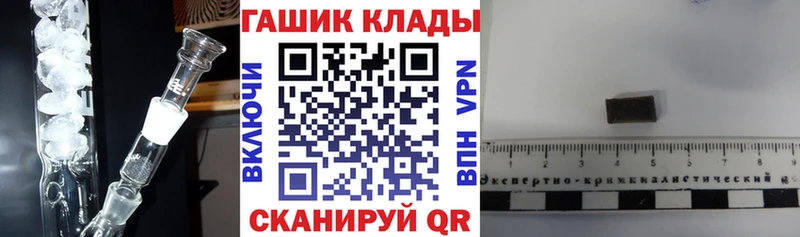 Гашиш VHQ Костерёво