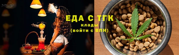 гашиш Пестово