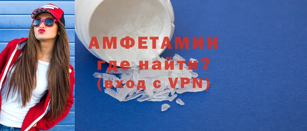 мяу мяу кристалл Баксан