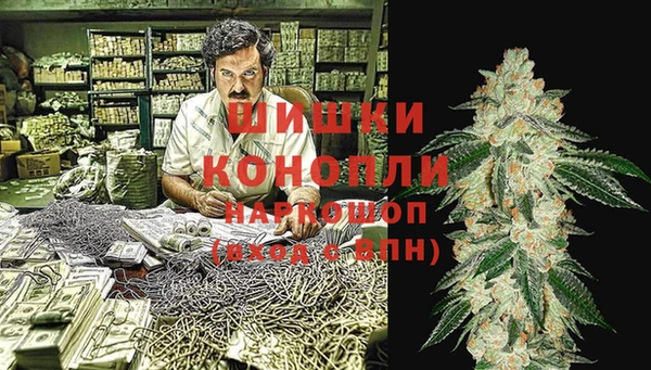мяу мяу кристалл Баксан