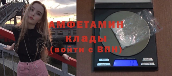 герыч Пересвет
