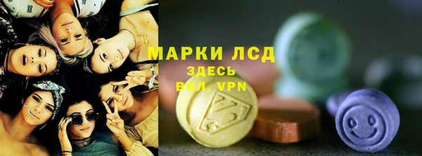 мяу мяу кристалл Баксан