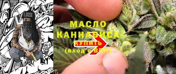мяу мяу кристалл Баксан