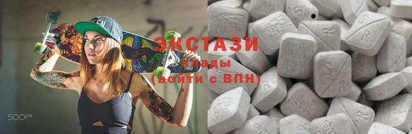 ПСИЛОЦИБИНОВЫЕ ГРИБЫ Балабаново