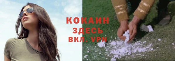 мяу мяу кристалл Баксан