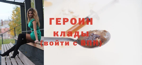 ПСИЛОЦИБИНОВЫЕ ГРИБЫ Балабаново