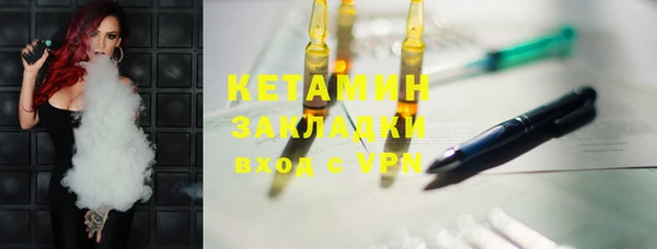 ПСИЛОЦИБИНОВЫЕ ГРИБЫ Балабаново