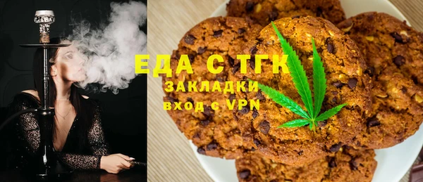 мяу мяу кристалл Баксан