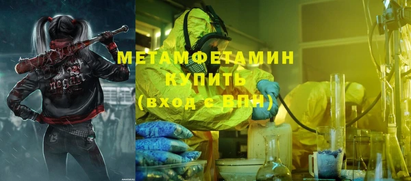 ПСИЛОЦИБИНОВЫЕ ГРИБЫ Балабаново