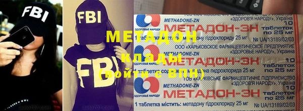 мяу мяу кристалл Баксан