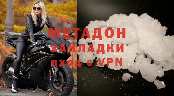 мяу мяу кристалл Баксан