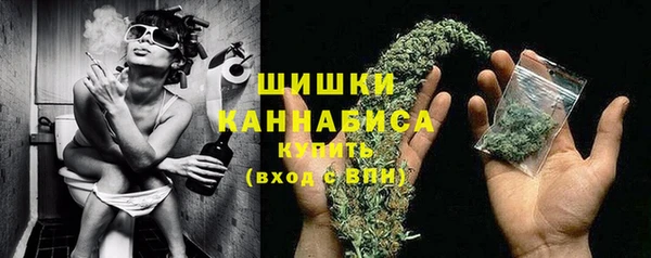 мяу мяу кристалл Баксан