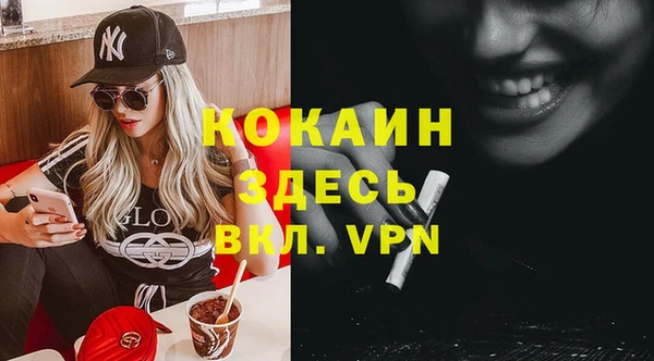 мяу мяу кристалл Баксан