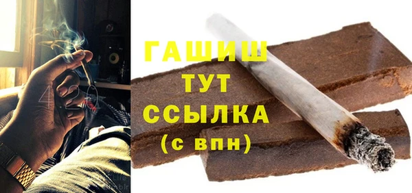 мяу мяу кристалл Баксан