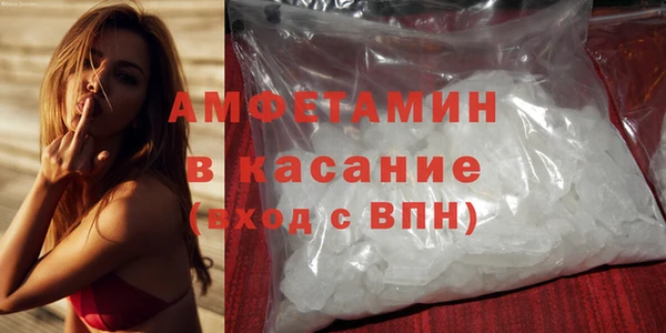 мяу мяу кристалл Баксан