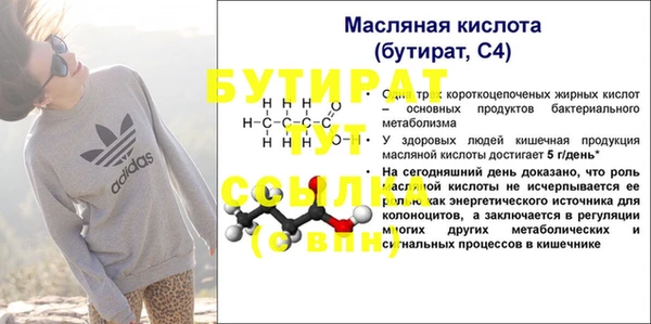дурь Балахна