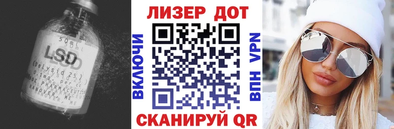 кракен рабочий сайт Костерёво ЛСД экстази кислота где купить наркотик