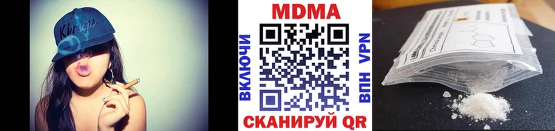 mega зеркало  Костерёво  MDMA crystal 