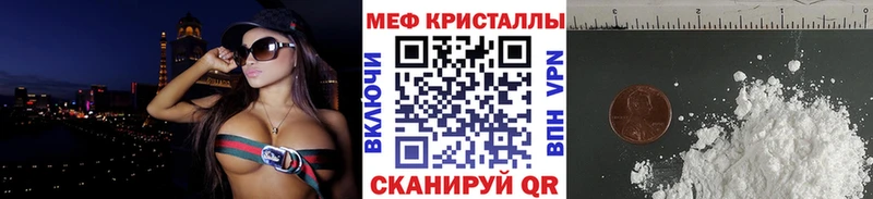 ссылка на мегу ССЫЛКА  Костерёво  МЕФ 4 MMC 
