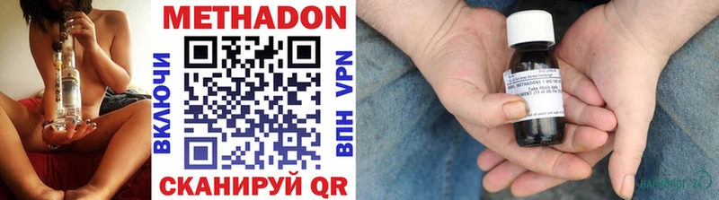 купить наркотики сайты Костерёво МЕТАДОН methadone