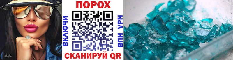 МЕТАМФЕТАМИН Декстрометамфетамин 99.9% Костерёво